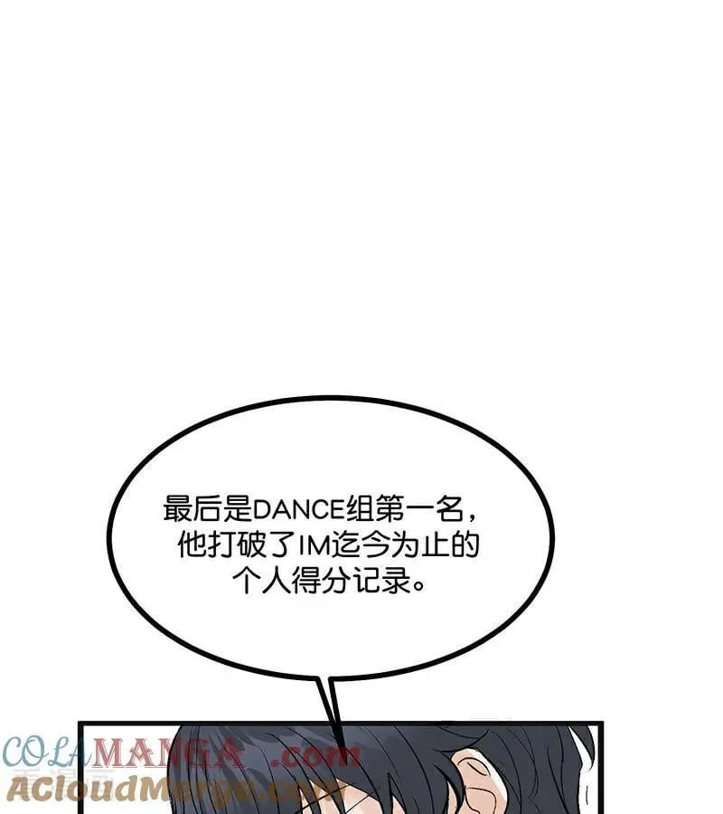 第48话 登顶57