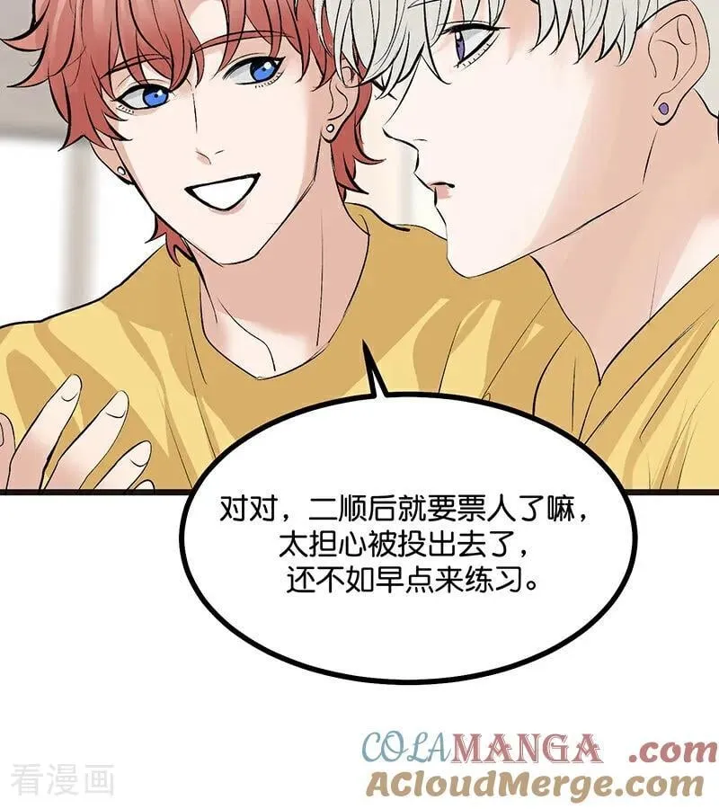 第55话 新排名40