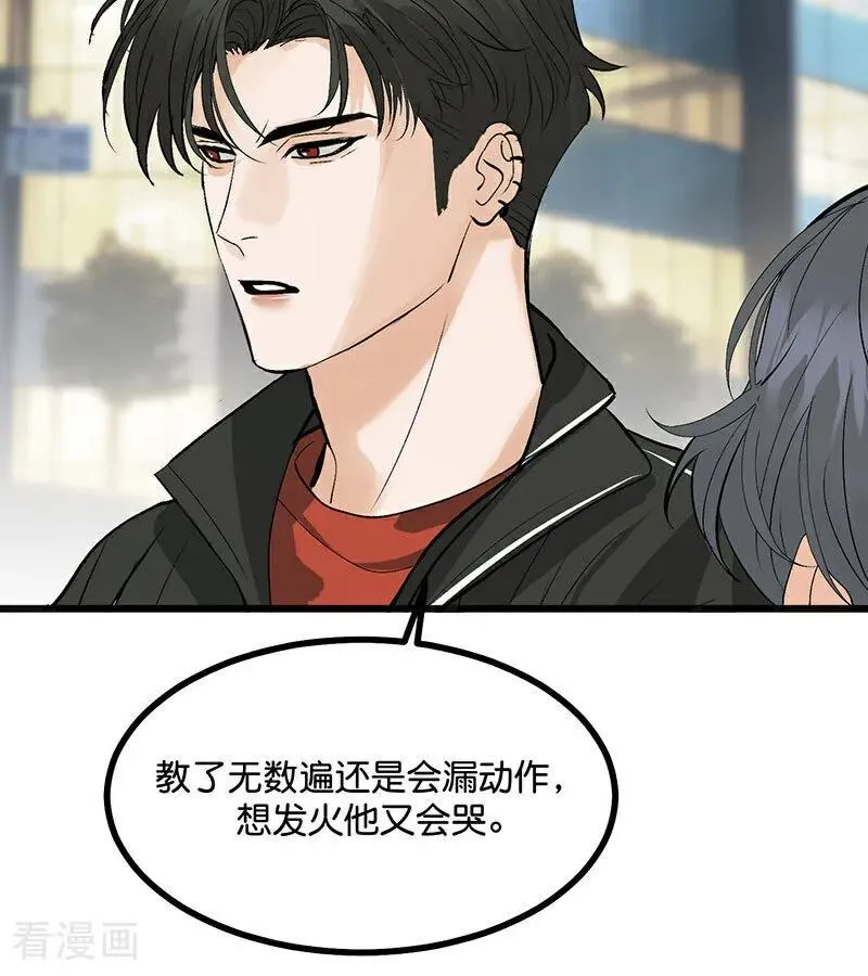 第47话 变数5