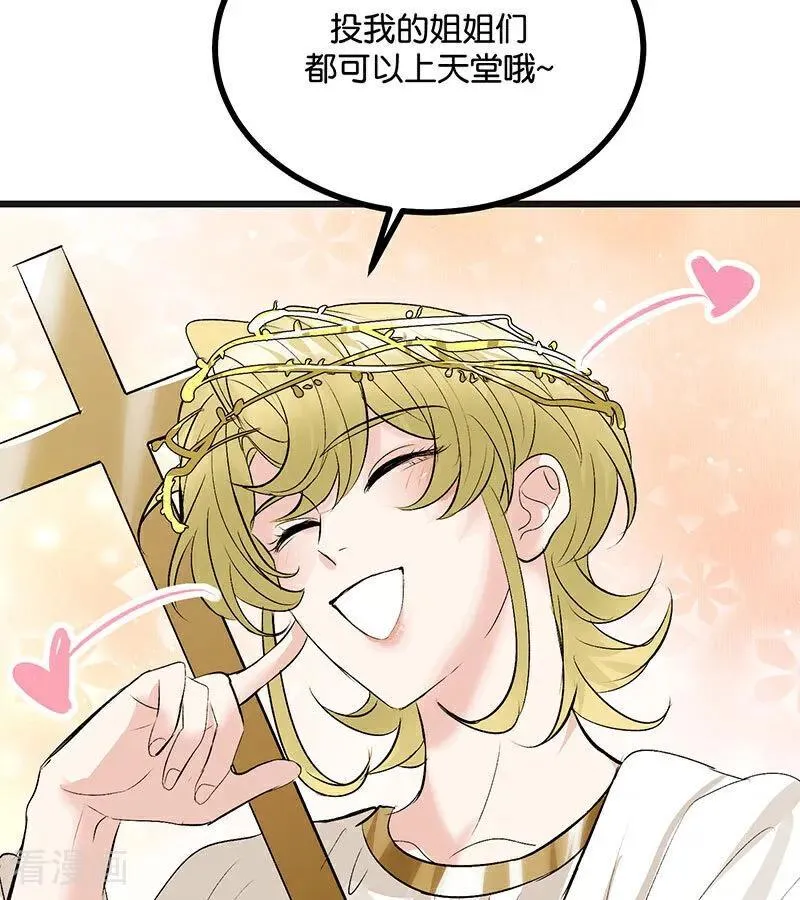 第48话 登顶53