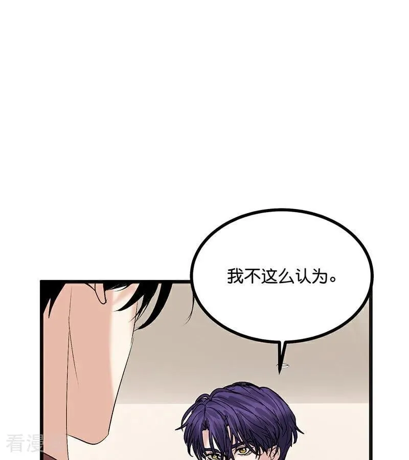 第53话 休息一下5