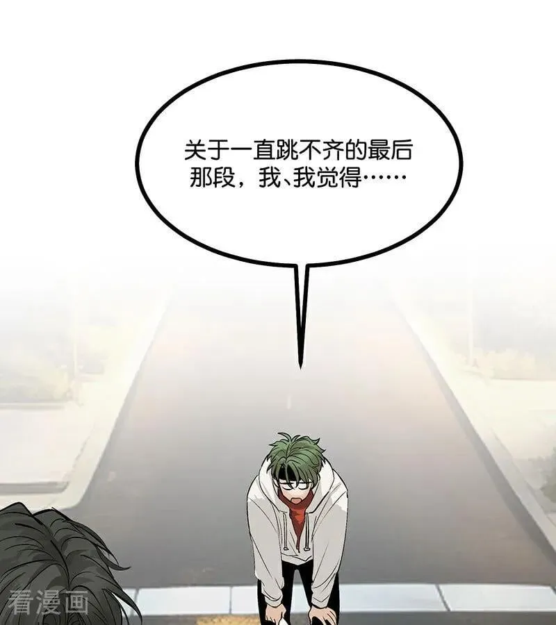 第47话 变数11