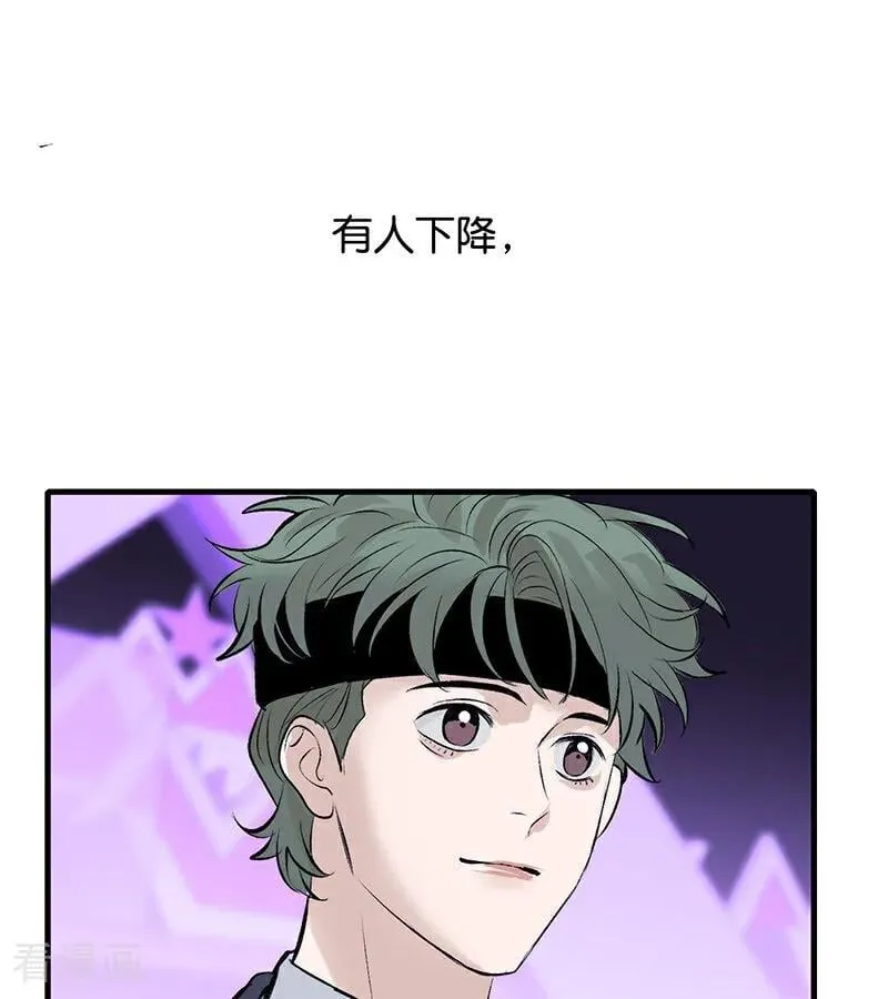 第55话 新排名66