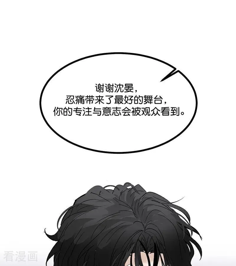 第48话 登顶62