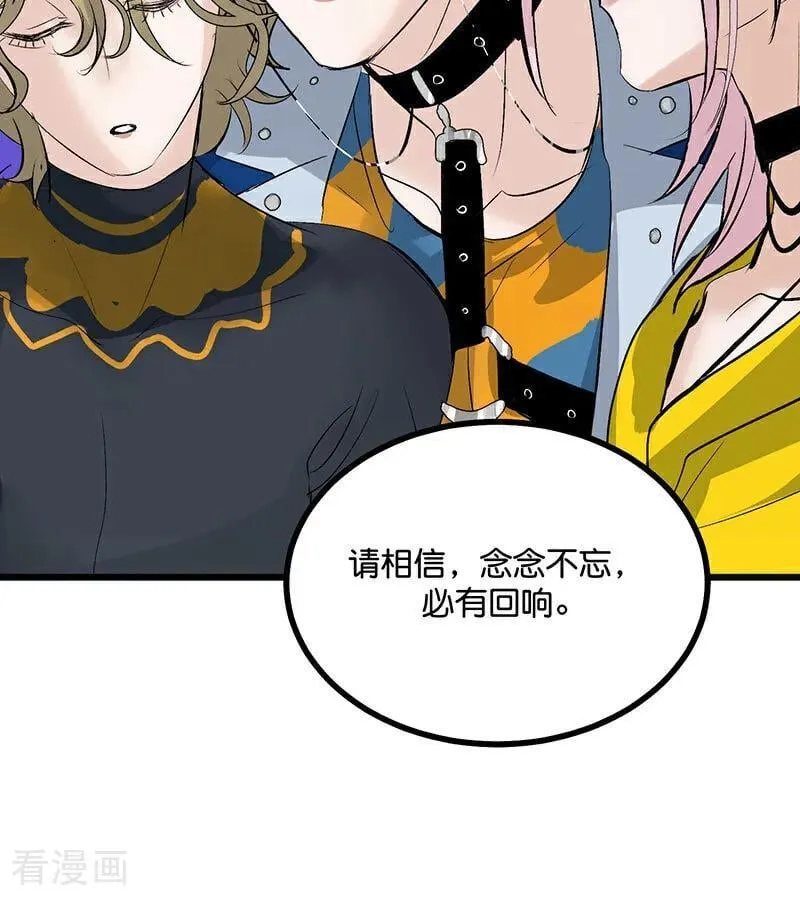 第48话 登顶56