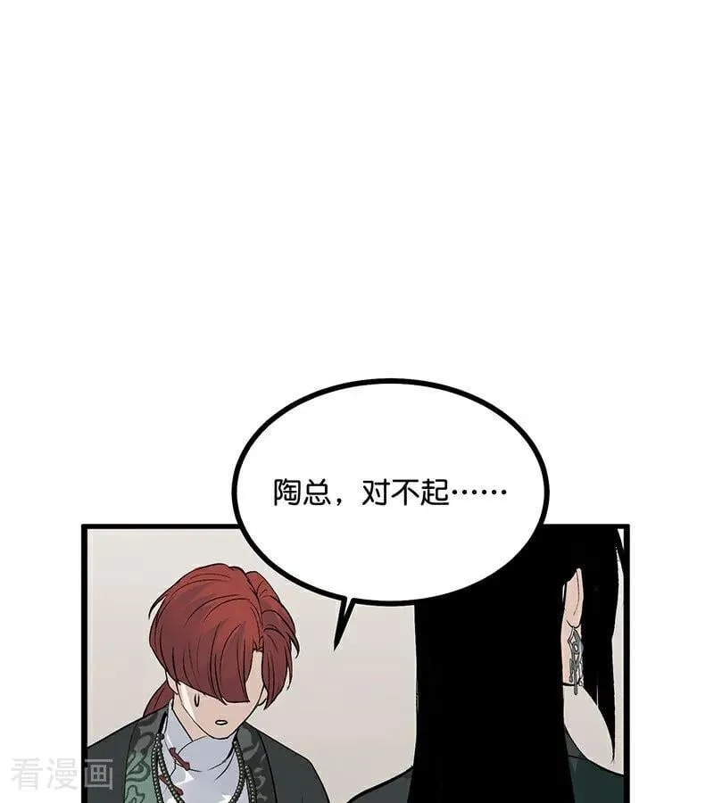 第48话 登顶23