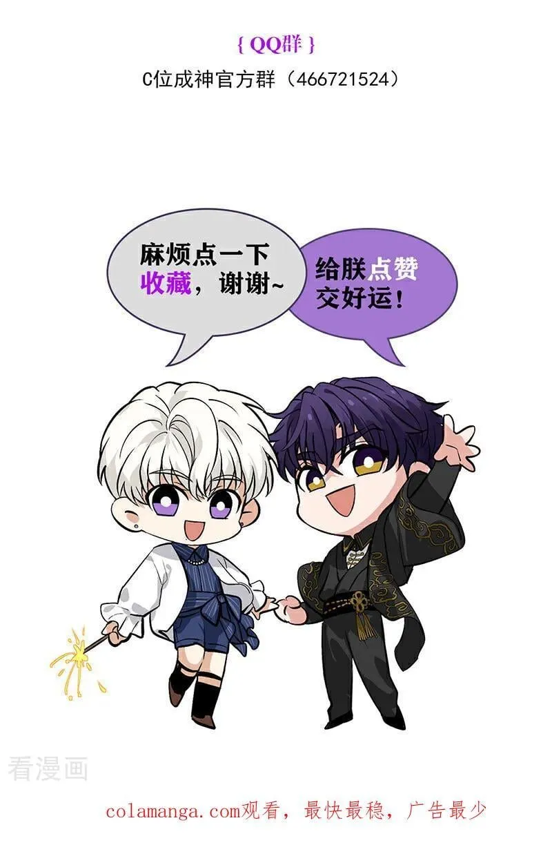 第53话 休息一下82