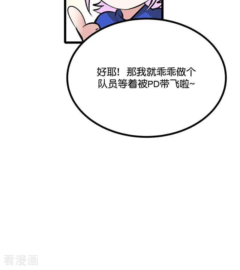 第54话 异常14