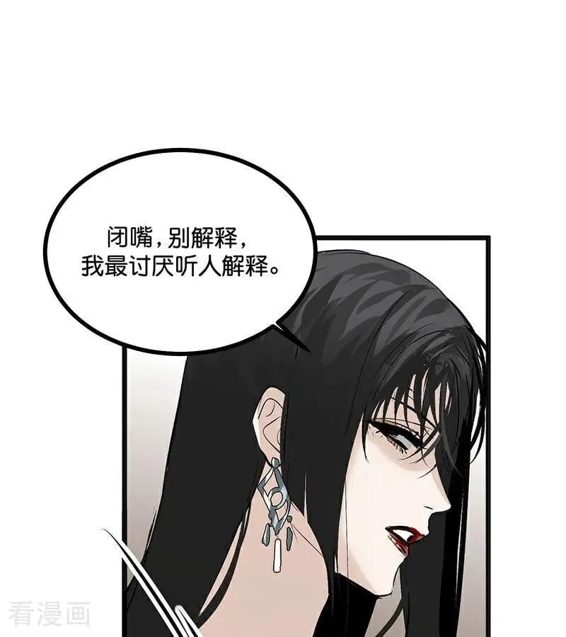 第48话 登顶38