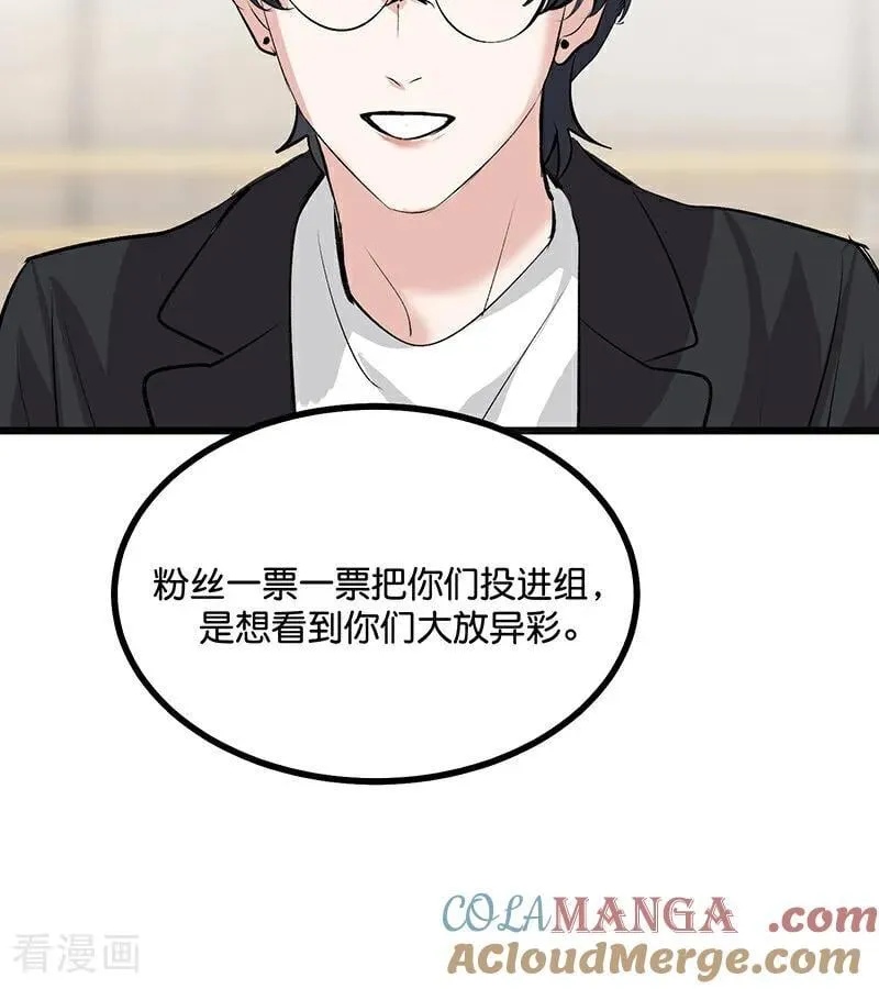 第54话 异常9