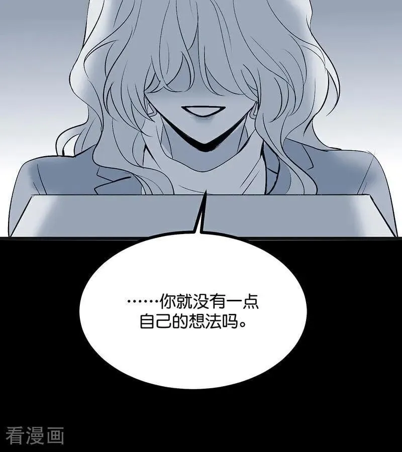 第51话 不祥的预感42