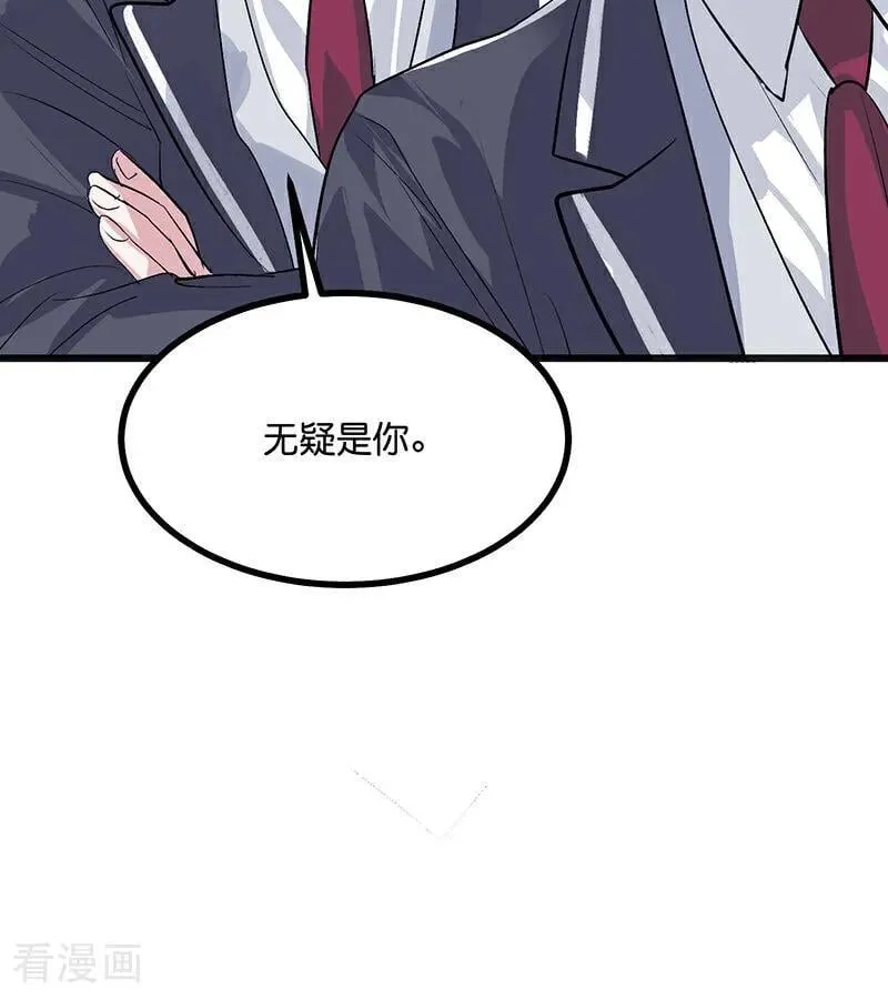 第55话 新排名86