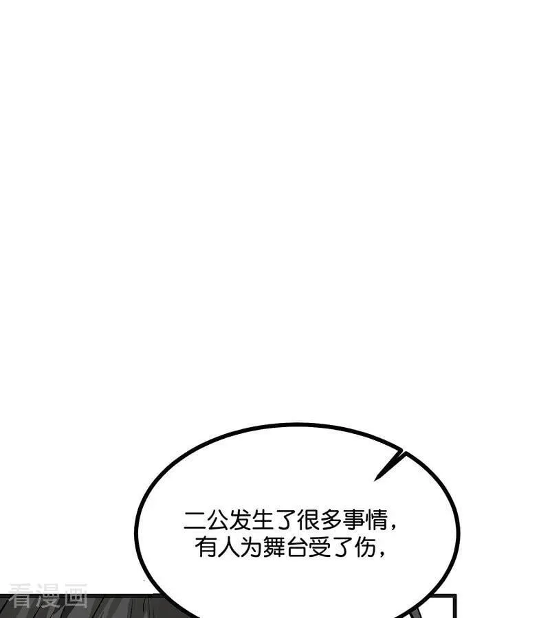 第53话 休息一下46