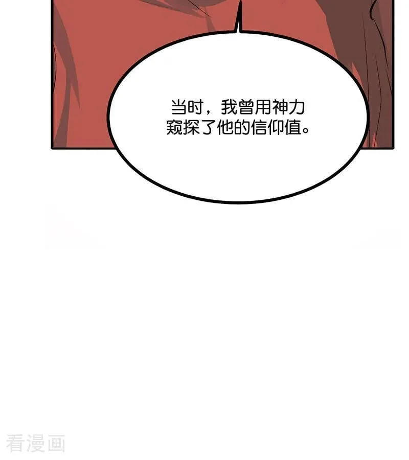 第54话 异常35