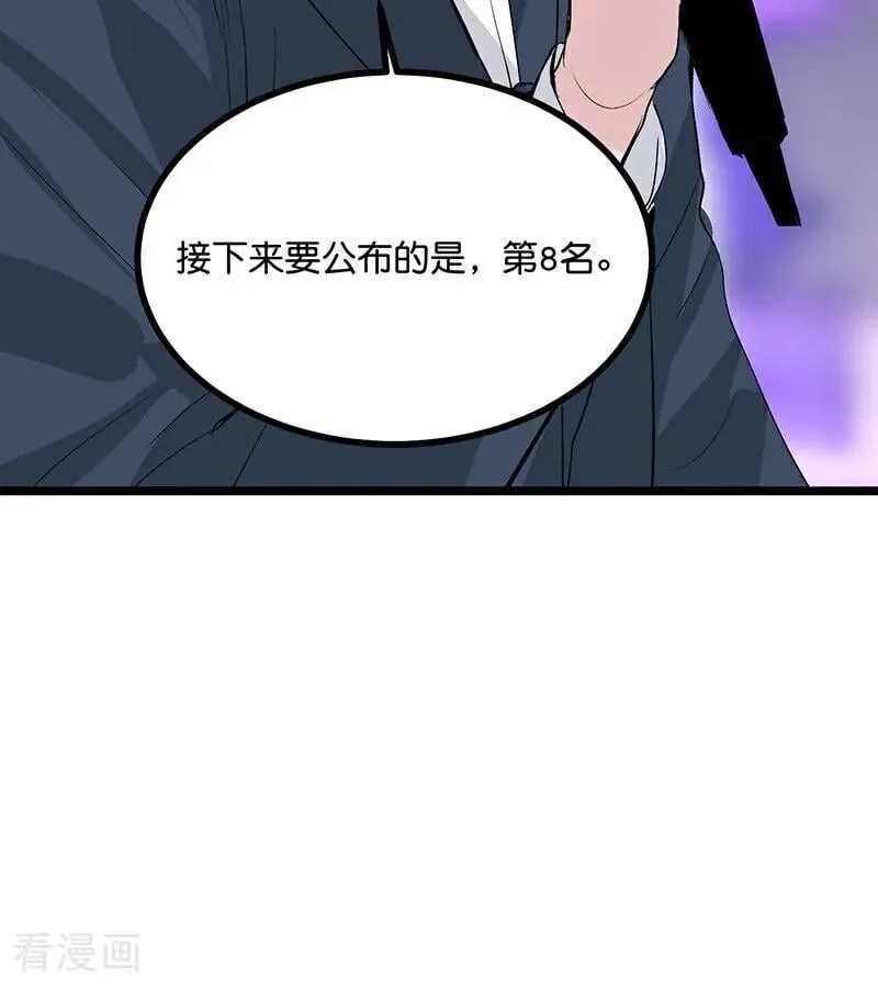 第55话 新排名57