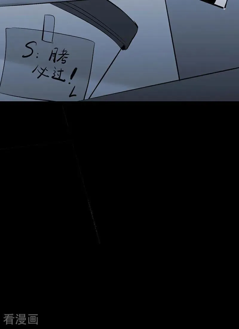 第51话 不祥的预感15