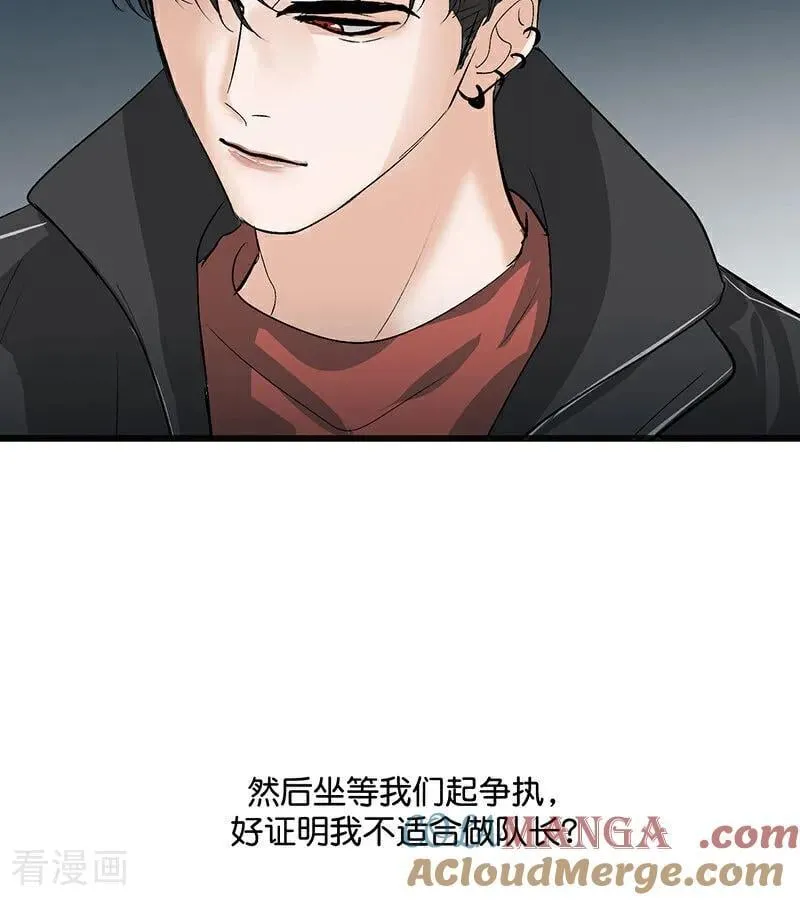 第47话 变数30