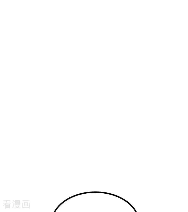 第50话 上位圈会议29