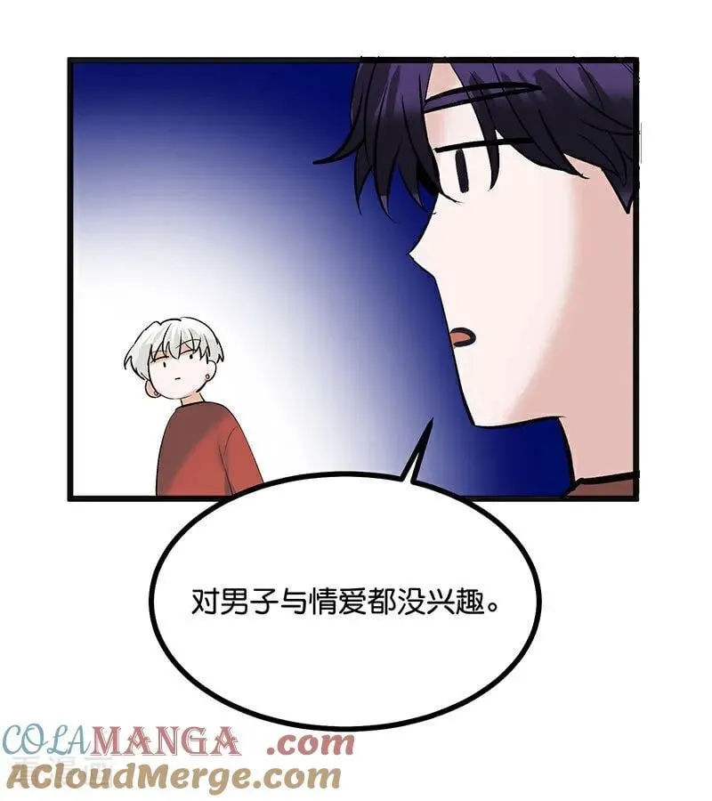 第50话 上位圈会议15