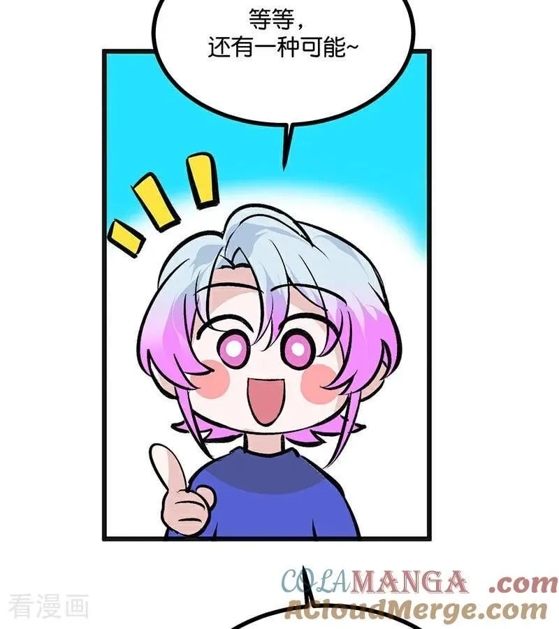 第50话 上位圈会议30