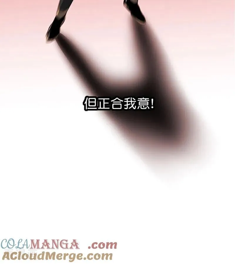第47话 变数57
