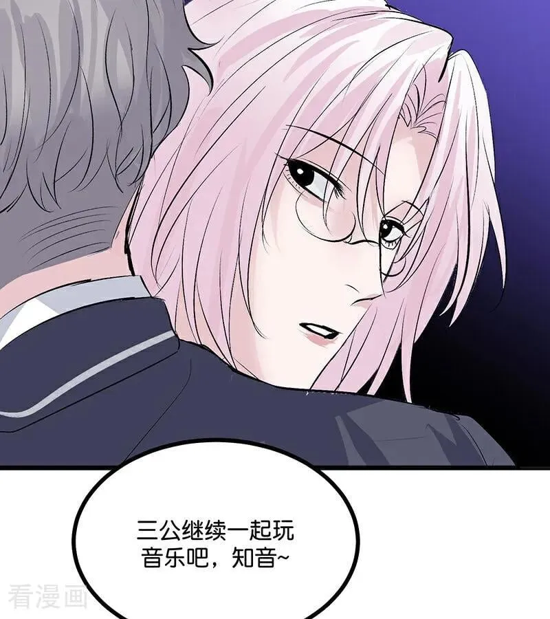 第55话 新排名95