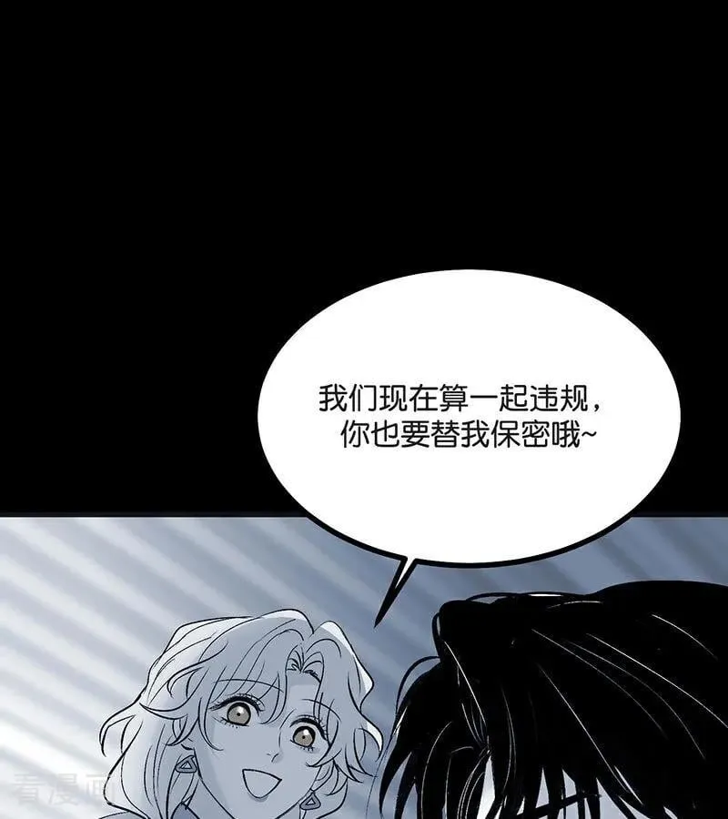 第50话 上位圈会议68