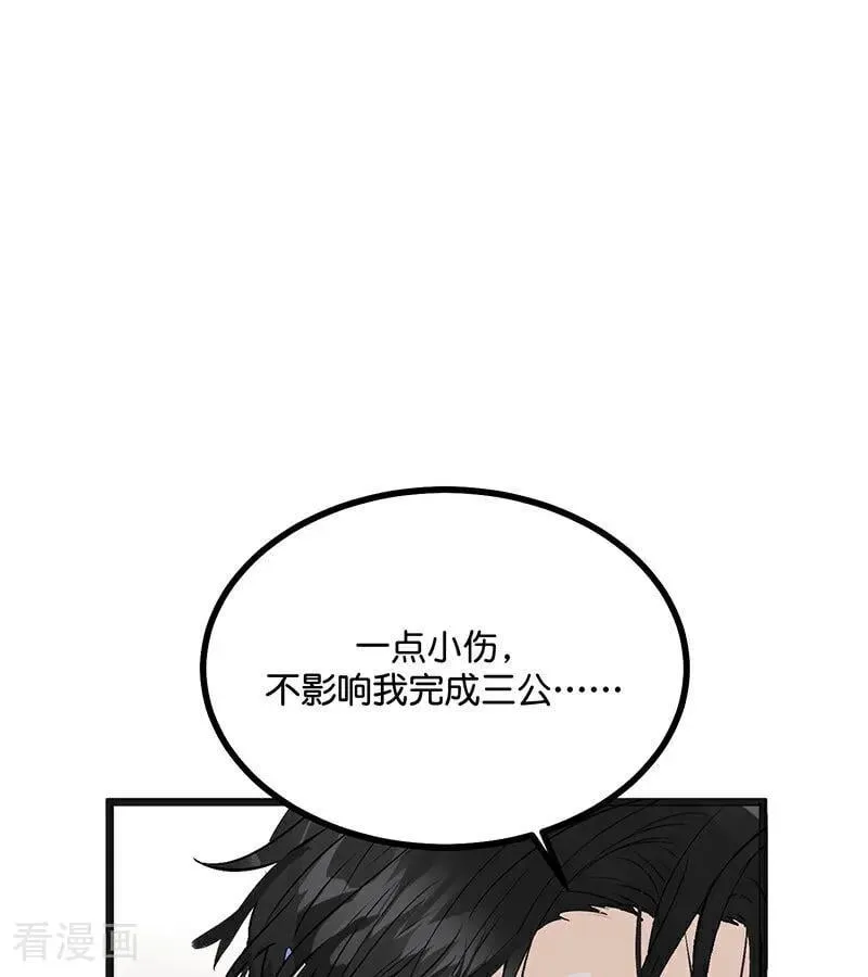 第48话 登顶28