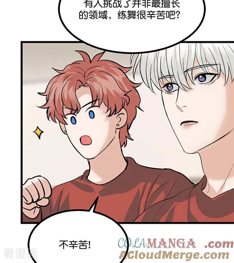 第53话 休息一下48