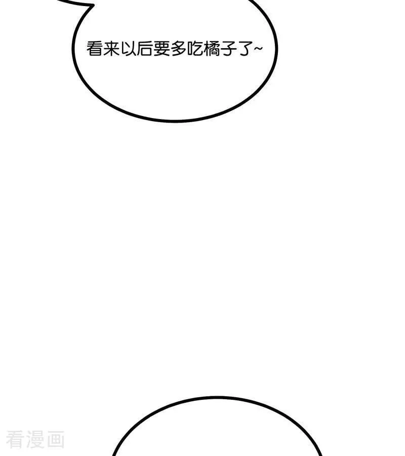 第48话 登顶52