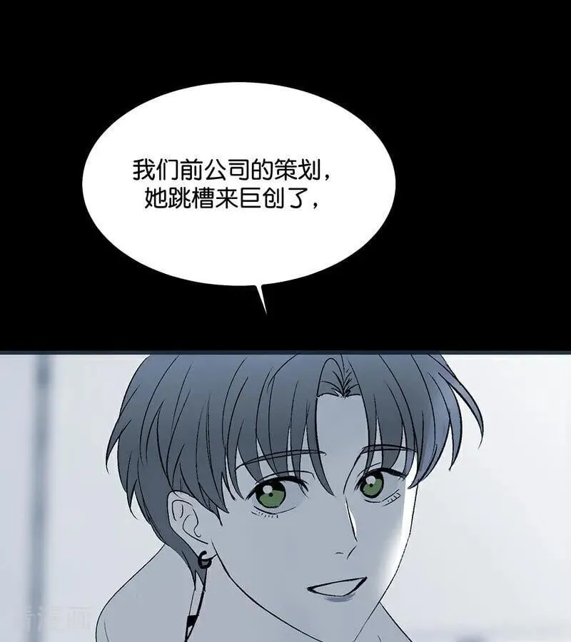 第50话 上位圈会议74