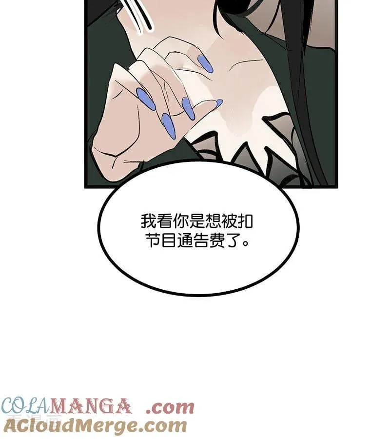 第48话 登顶39