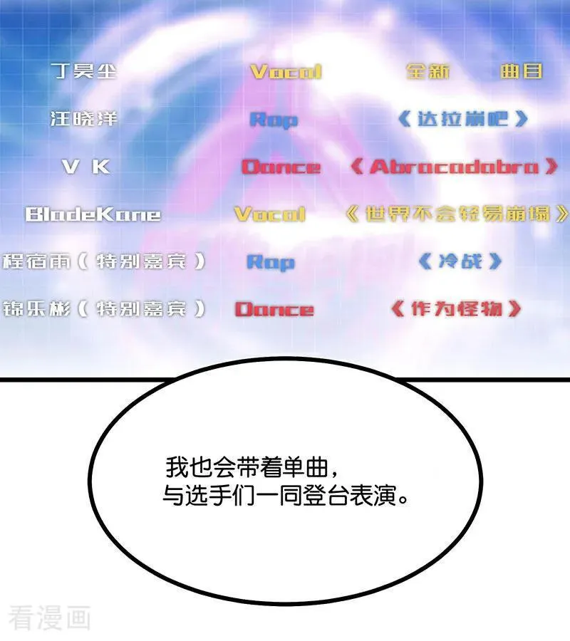 第48话 登顶68