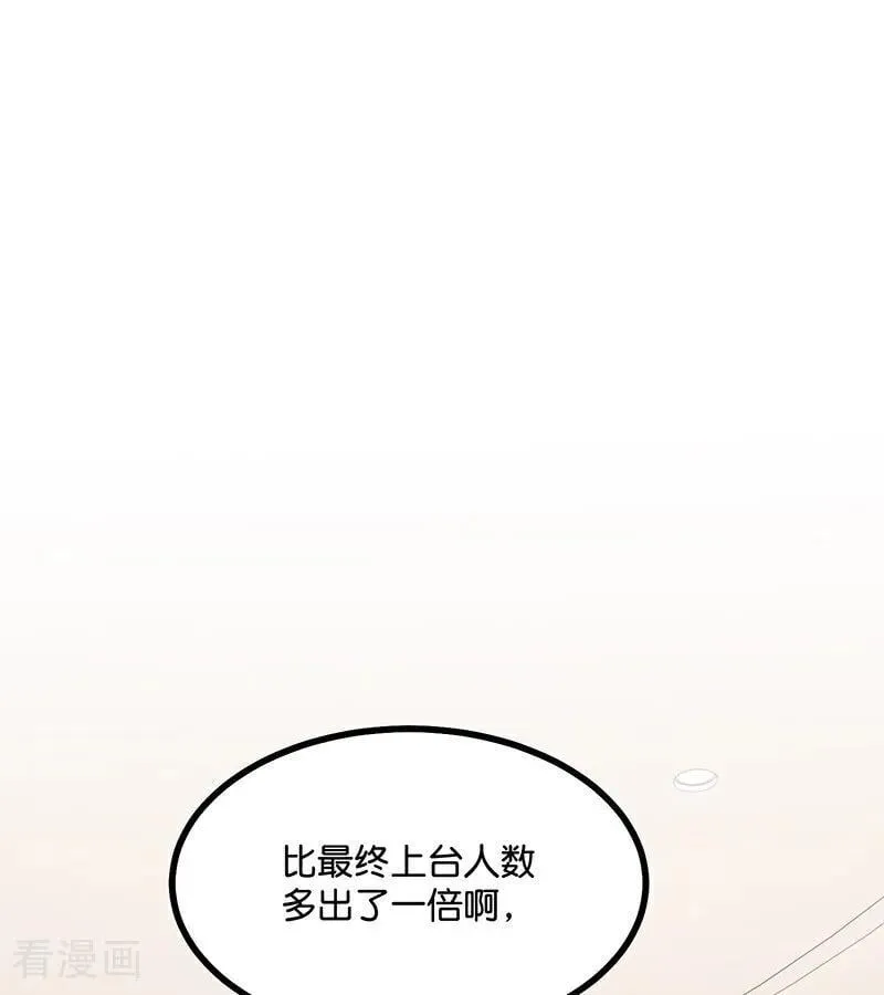 第53话 休息一下37