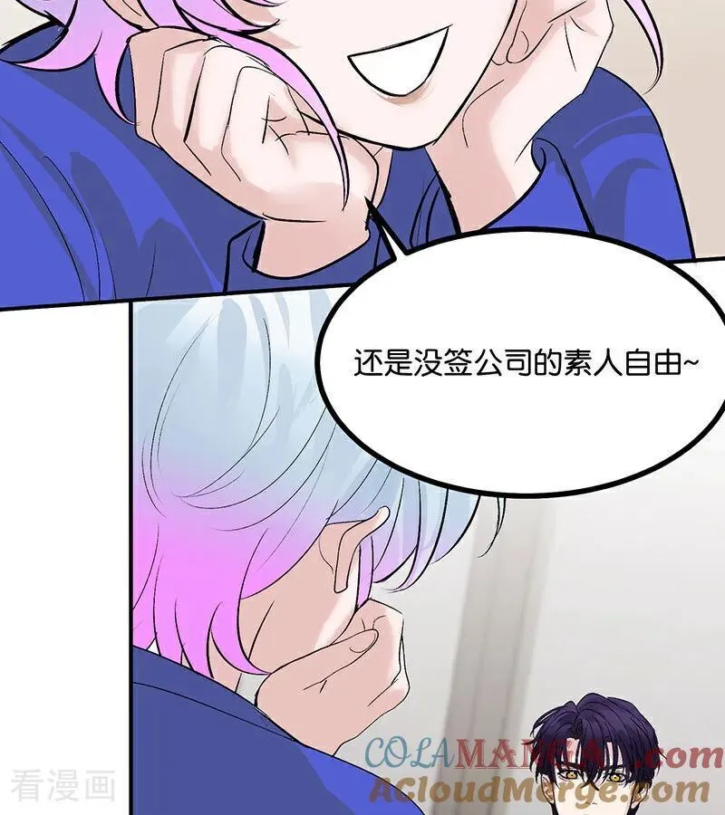 第50话 上位圈会议9
