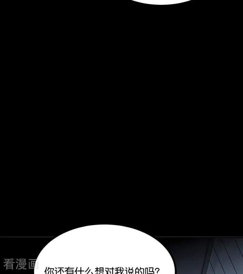 第51话 不祥的预感35
