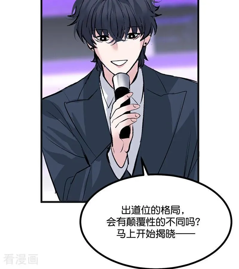 第55话 新排名83