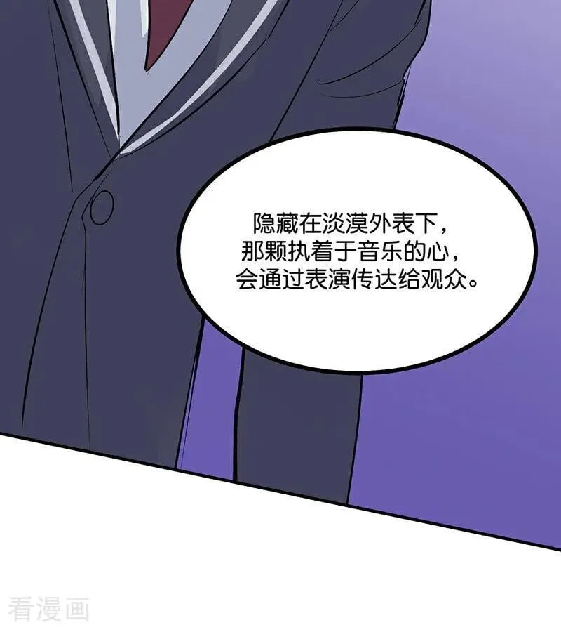 第55话 新排名89