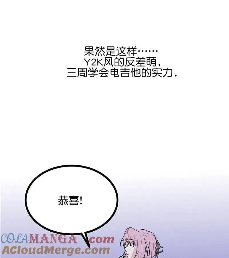 第55话 新排名92