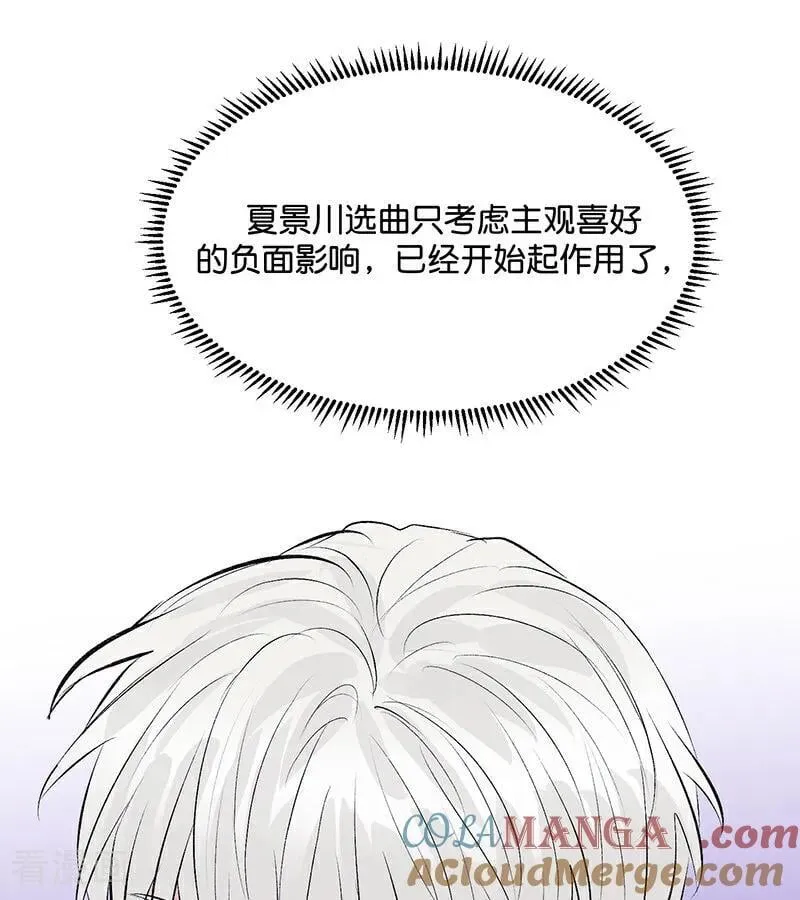 第55话 新排名72