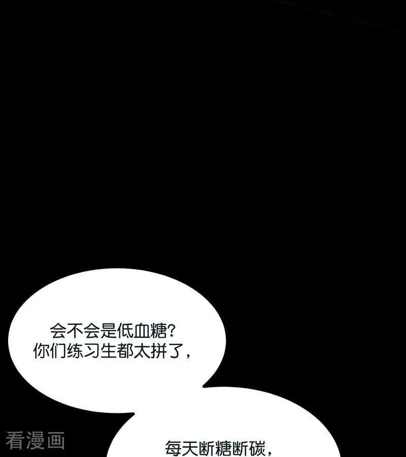 第50话 上位圈会议58