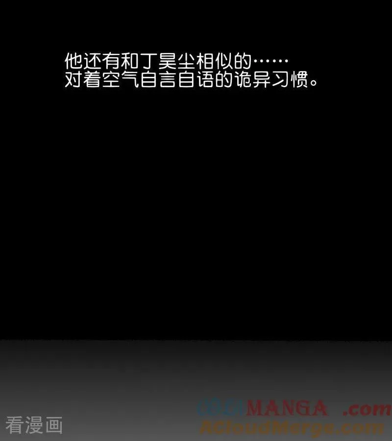 第52话 三公分组9