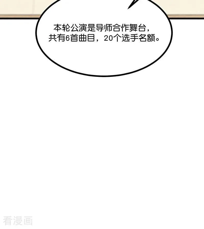 第52话 三公分组38