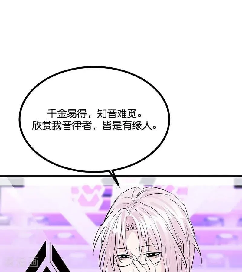 第55话 新排名90