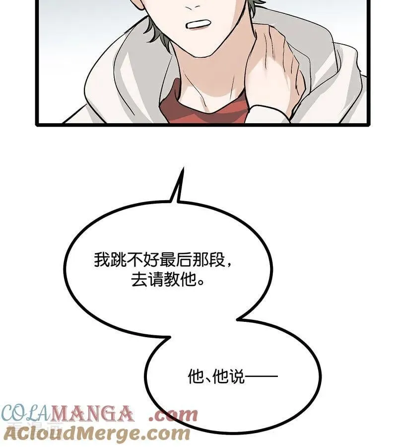 第47话 变数24