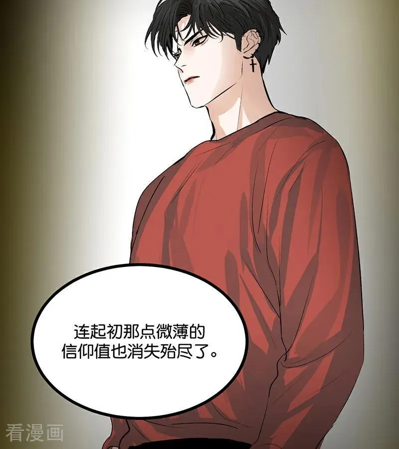 第54话 异常52