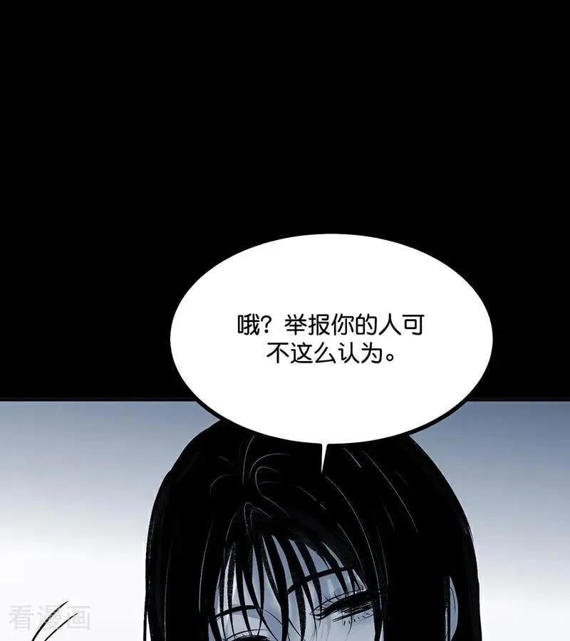 第51话 不祥的预感11