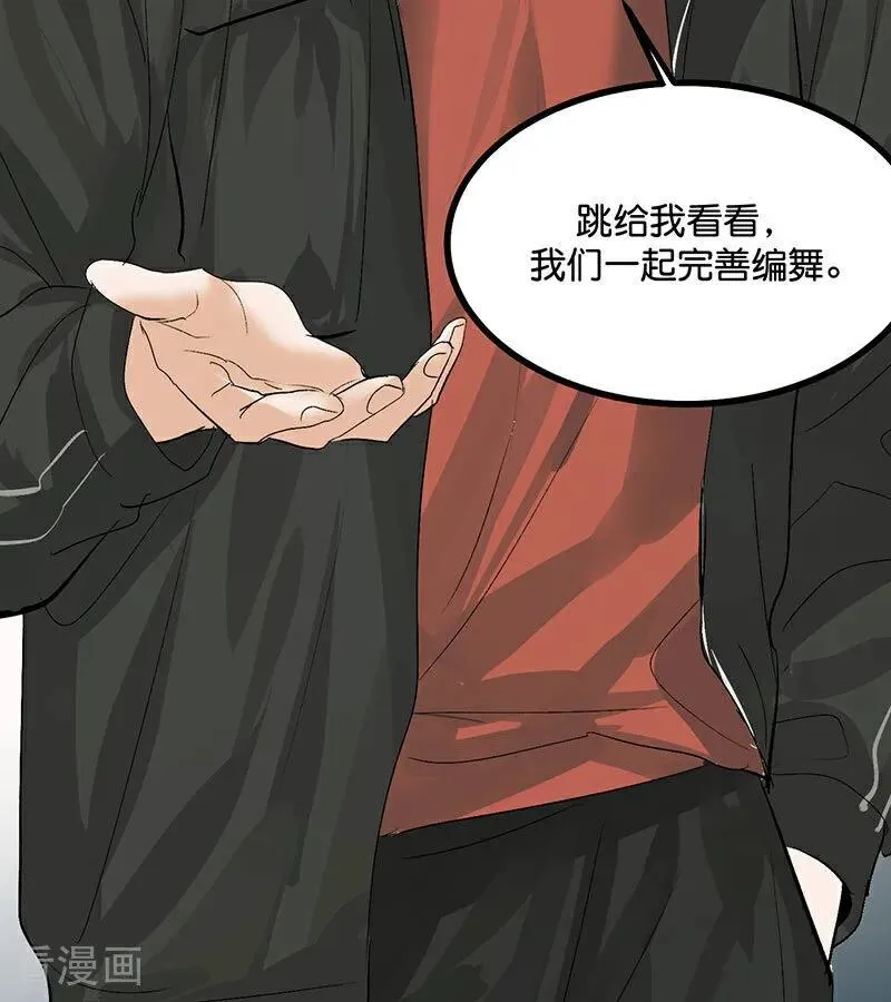 第47话 变数47