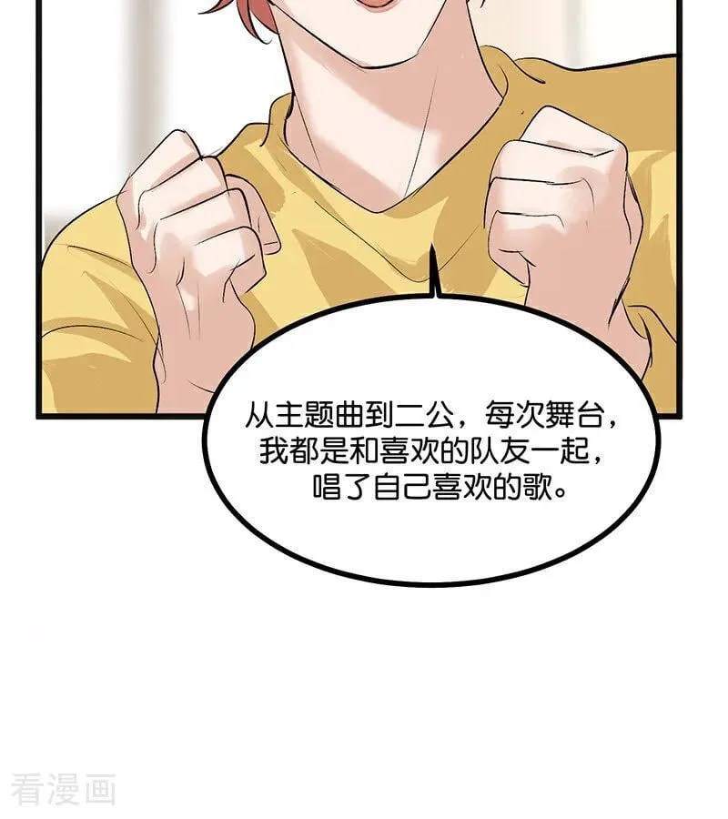 第55话 新排名51