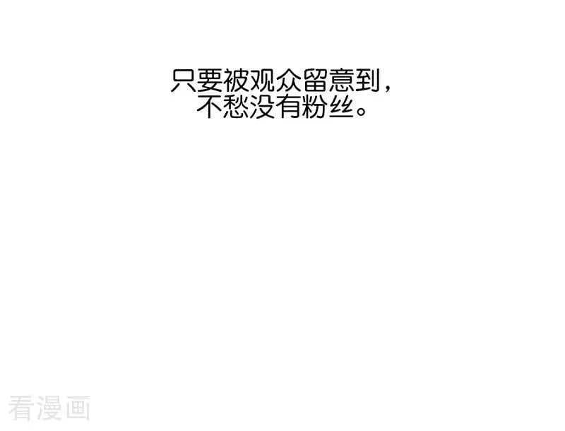 第55话 新排名97